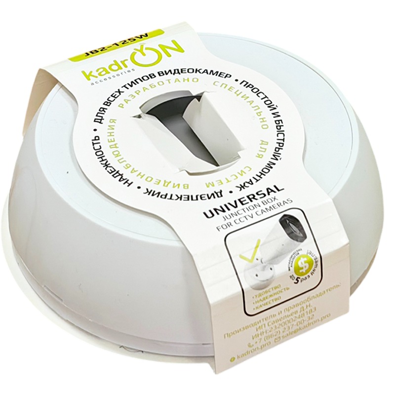 NoName JB2-125W