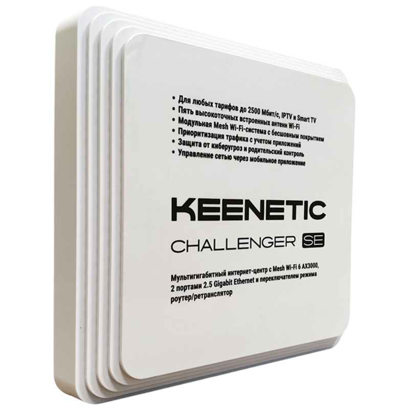 NetCraze (Keenetic) CHALLANGER SE 
