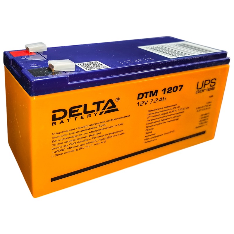 NoName DTM1207