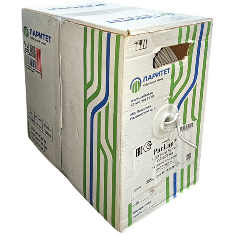 ПАРИТЕТ ParLAN U/UTP 4x2x0.52 Cat5e PVC indoor cable